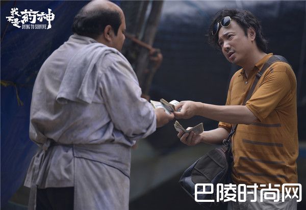 《我不是药神》上映1天捞3亿 15年来首部9.0分以上国产片