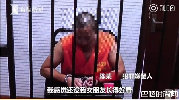 载22岁酒醉妹企图性侵 色司机被捕大哭长得没我女友好看