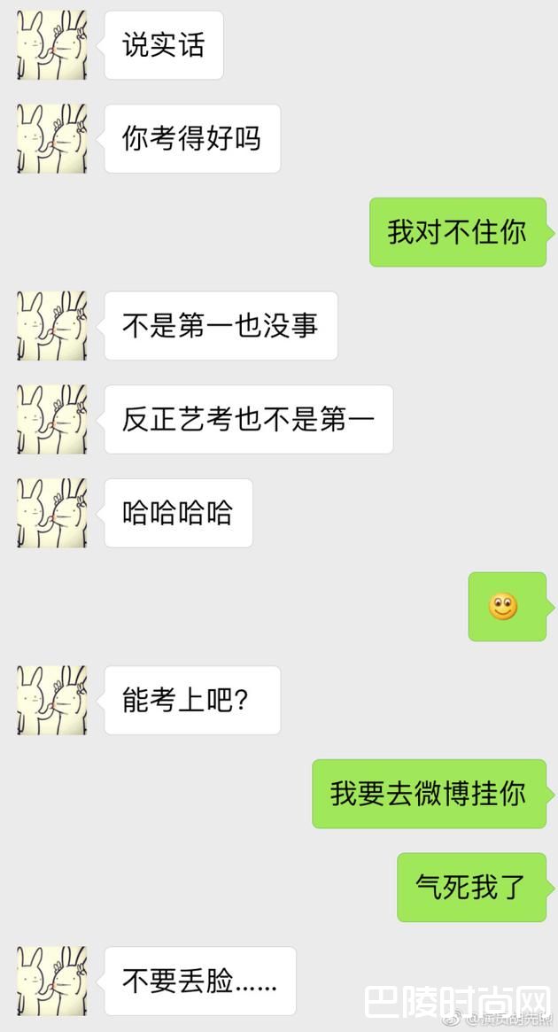 刘同安慰胡先煦什么回事？胡先煦个人资料及照片