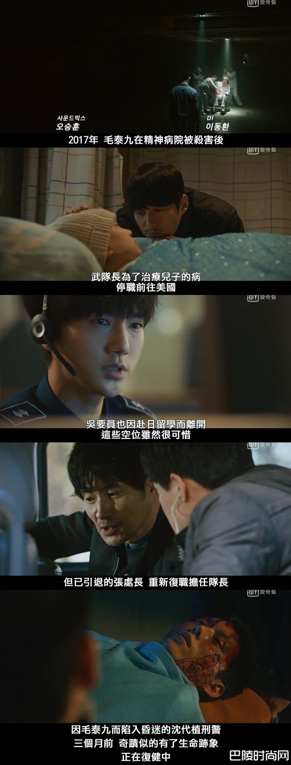 李阵郁亲眼见同事被虐死 看《Voice2》先扶好小心脏