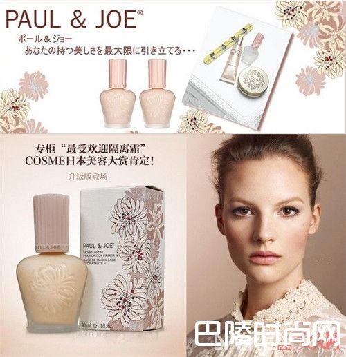 sofina控油隔离 简介 植村秀 泡沫隔离霜 简介Paul&amp;Joe搪瓷丝润隔离霜 简介CPB美白防晒隔离 简介CPB肌肤之钥妆前隔离乳 简介MAQUILLAGE 心机防晒妆前乳 简介naturaglace保湿调色隔离乳 简介Covermark水滢修护隔离乳液 简介LUNASOL日月晶采妆前隔离 简介资生堂世界初FWB隔离 简介COFFRET D'OR 持久轻透隔离霜 简介IPSA纯美无