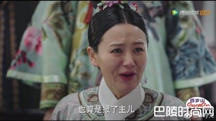 《如懿传》阿箬绿茶婊C位出道 诬陷主子如懿