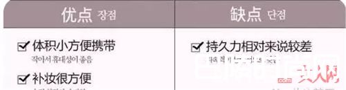 气垫BB的作用 气垫BB产品推荐气垫BB产品推荐粉底液的作用粉底液产品推荐粉底液跟气垫BB的区别