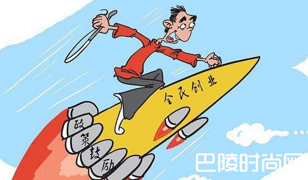 辽宁鼓励老人创业政策是什么？