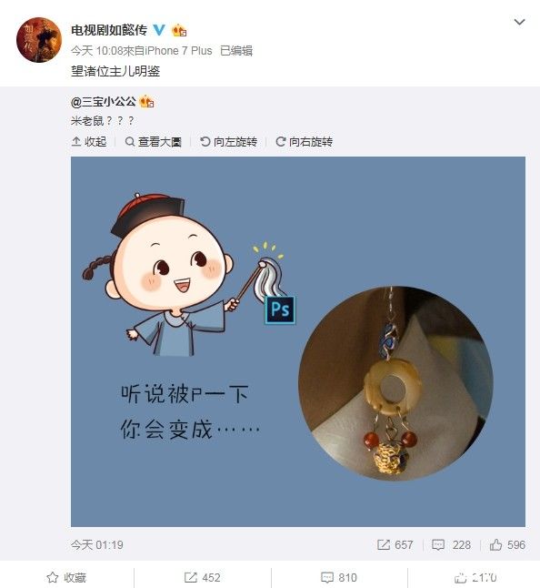 周迅蝴蝶结领巾被热议 爆服装饰品都是有来源讲究的