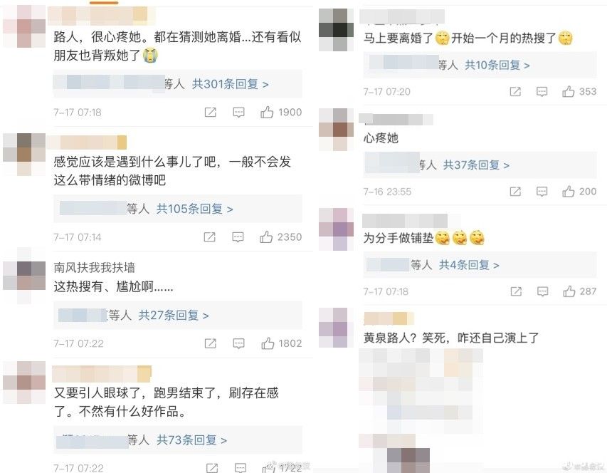 Angelababy怎么了？深夜突发情绪文离婚了吗