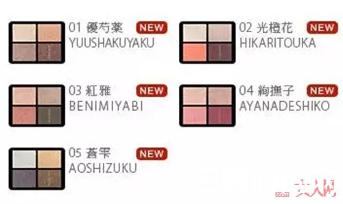 YSL与JILL STAUART眼影推荐 suqqu与Lunasol17春季眼影推荐Too Faced Sweet Peach眼影推荐elegance眼影推荐CANMAKE眼影推荐Make Up Revolution眼影推荐