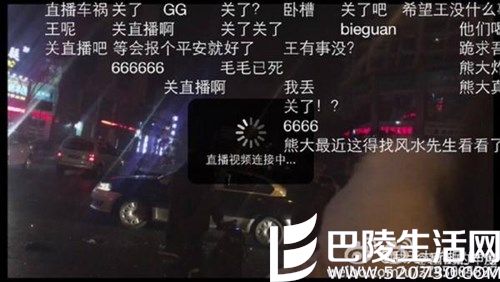 上海发生GTR等豪车车祸 事发时正网络直播开车