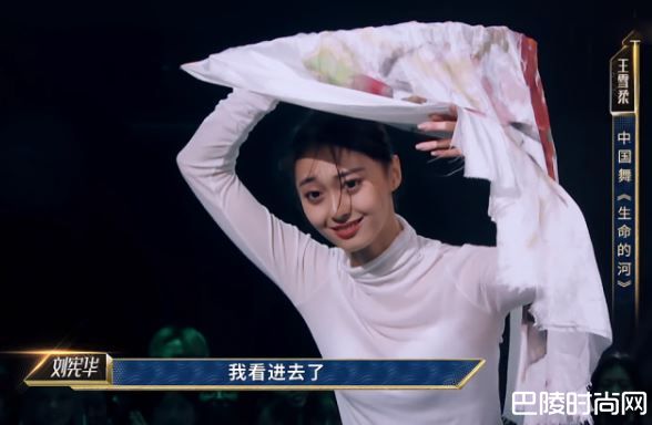 王雪柔哪里人年龄资料简介 漂亮妹子舞蹈获全场高呼