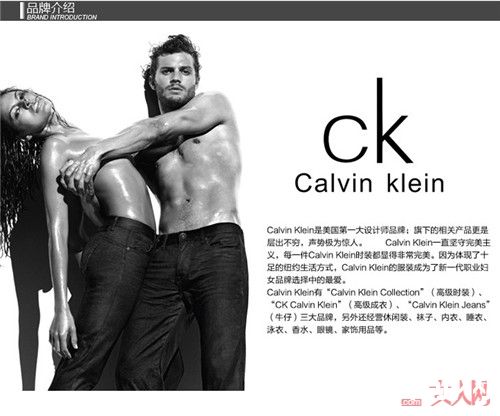 男士挑香水选择什么气质风格好 男士选择香水Calvin Klein CK be男士香水简介Calvin Klein香水能男女共用吗Versace Eros - 范思哲 爱神男士香水简介范思哲 爱神男士香水有什么特点30岁上下的男人使用什么香水好爱马仕 大地男士香水简介爱马仕 大地男士香水的全新概念