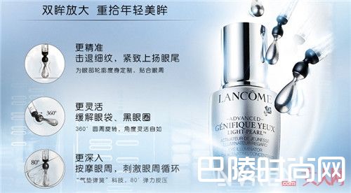 Tatcha山茶花金箔美颜油简介 Lancome 兰蔻大眼精华简介宝格丽 Rose Goldea香水 简介Refa美容仪简介Laura Mercier高光烘培粉饼美妆产品简介Charlotte Tilbury面膜 简介ettusois防晒喷雾简介YSL浓密睫毛膏 美妆简介Eve Lom万能急救面膜简介Eve Lom万能急救面膜对皮肤有什么效果