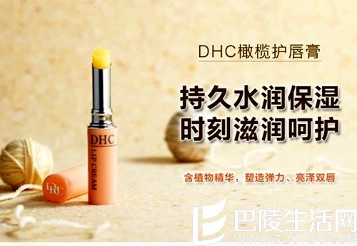 露得清护肤润唇膏 近江兄弟OMI药用薄荷润唇膏蝶翠诗DHC纯榄护唇膏美禅魔法唇部美容液茱莉蔻Jurlique纯天然护唇膏