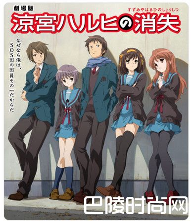 《凉宫春日》轰动12年 官方宣布翻拍真人版美剧