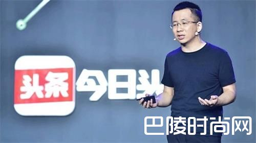 抖音和内涵段子是什么关系？老板张一鸣个人资料照片