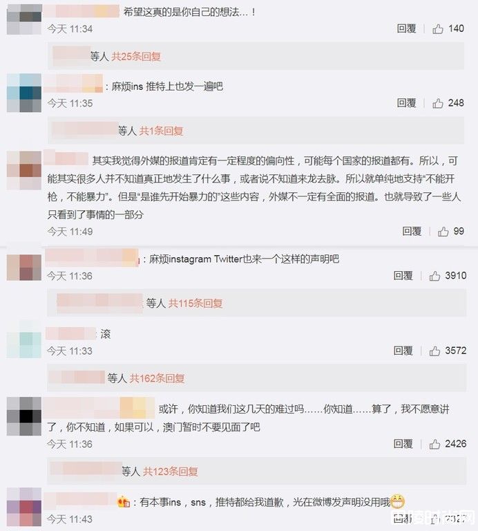 崔始源道歉粉丝不买账 要他去IG、FB道歉