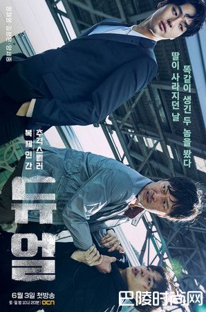 梁世宗《Duel》分饰三角不混淆 后4集天才演技压过主角