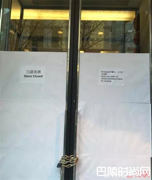 ZARA中国区旗舰店的关门 ZARA关闭旗舰店的理由Zara 的业绩行不行