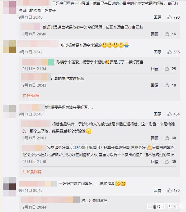 《延禧》魏璎珞原本不是吴谨言 选角真相公开