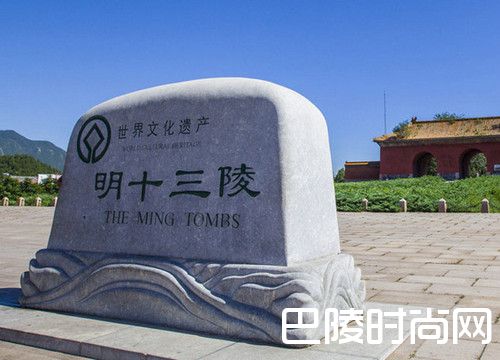 十三陵被盗案主谋是谁？判了多少年