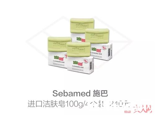 Sebamed品牌介绍 NIVEA品牌介绍Balea品牌介绍alverde品牌介绍Schaebens 品牌介绍Florena品牌介绍Rival de Loop品牌介绍Alterra品牌介绍Lacura 品牌介绍