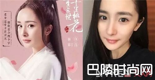 明星们的桃花眼妆对比 甜美裸粉色眼妆亮泽西柚色眼妆爱恋梅子色眼妆珠光咖啡色眼妆醉人香芋色眼妆晨曦亮金色眼妆