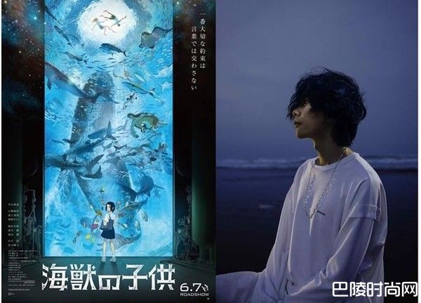 鬼才歌手米津玄师 操刀今夏动画《海兽之子》主题曲