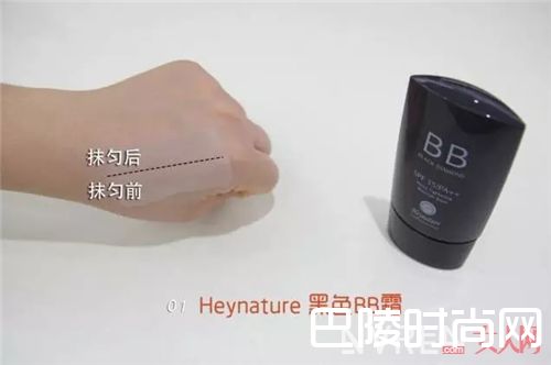 Heynature（黑色BB霜） CANMAKE BB霜谜尚（大红）BB霜谜尚（紫红）BB霜Heynature （珍珠白）BB霜ETUDE HOUSE BB霜DR JART+ BB霜HAN SKIN BB霜DR G BB霜SKIN 79 BB霜