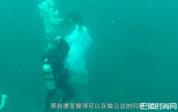 白家绮不知怀孕潜水13米 渔网比基尼辣秀逆天美腿