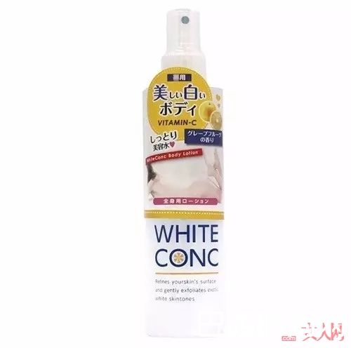 大创美白乳液 松山油脂身体乳Concept II  身体乳White CONC 身体 VC 美白喷雾EMMA 1997 美白身体乳欧舒丹樱花身体乳Shiro 身体乳