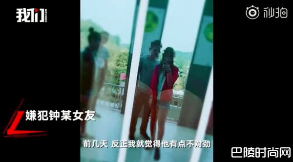 滴滴司机16岁小女友叫什么？自爆与男友聊天过程