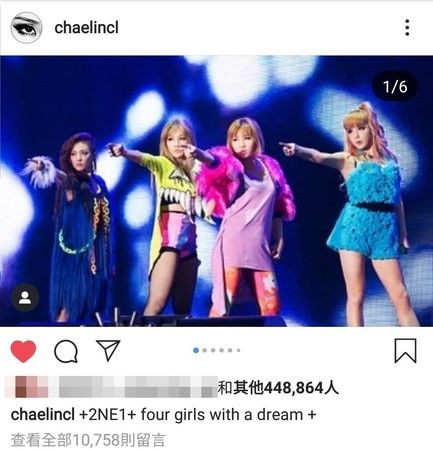 2NE1出道10周年 4个女孩的梦想逼哭40万粉丝