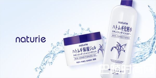 韩妞夏日都用的7Skin法减法保养指南