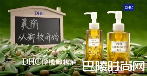 正确的卸妆步骤是什么 DHC 卸妆油产品简介资生堂 专科卸妆乳简介花王 Curel珂润 卸妆啫喱简介高丝 薏仁快速卸妆油效果如何Nursery卸妆啫喱简介江原道温泉卸妆水简介RMK玫瑰卸妆膏简介ALOVIVI卸妆皇后四效合一卸妆水简介FANCL 深层卸妆油简介HACCI 老铺蜂蜜卸妆油简介