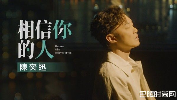 陈奕迅献唱《银河补习班》推广曲 暖嗓虐哭网友