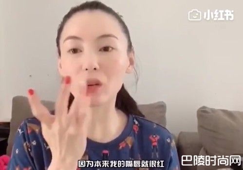 张柏芝懒人化妆法4步骤就可出门