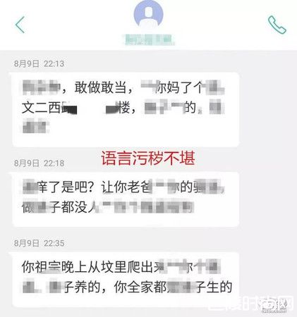 滴滴事件未平 货拉拉平台也传司机性骚扰女顾客