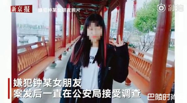 滴滴司机16岁小女友叫什么？自爆与男友聊天过程