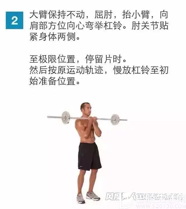 手臂怎么练粗 男人练手臂的技巧