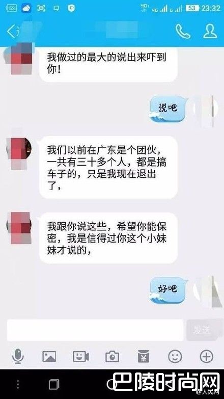 黑毛黑皮黑心鸡 鸡年中的“战斗鸡”