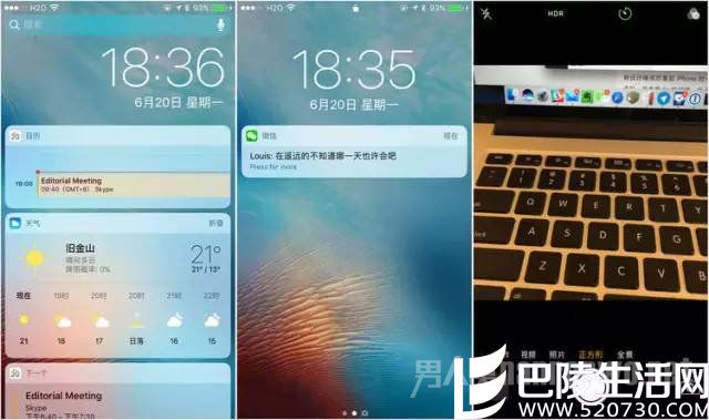 iOS10的正式版 已经在昨日凌晨 1 点钟推送