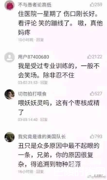 男子击败全国脑型 真是可惜了这一张“帅”脸