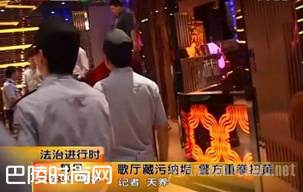 北京3家俱乐部涉黄被查 常年招聘女模特上岗要好好化妆