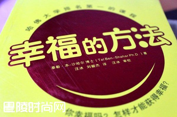 改变从心开始 情绪的解析|幸福的方法 改善情绪的正念疗法