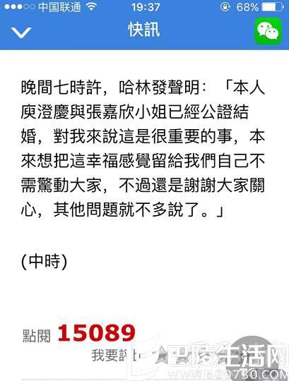 55岁庾澄庆宣布再婚 证实求婚成功