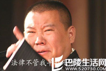 曹云金宣战郭德纲 发微博长文诉师傅七宗罪