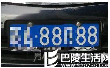 陕西车主网选G88C88车牌号 被车管所索要靓号费8万