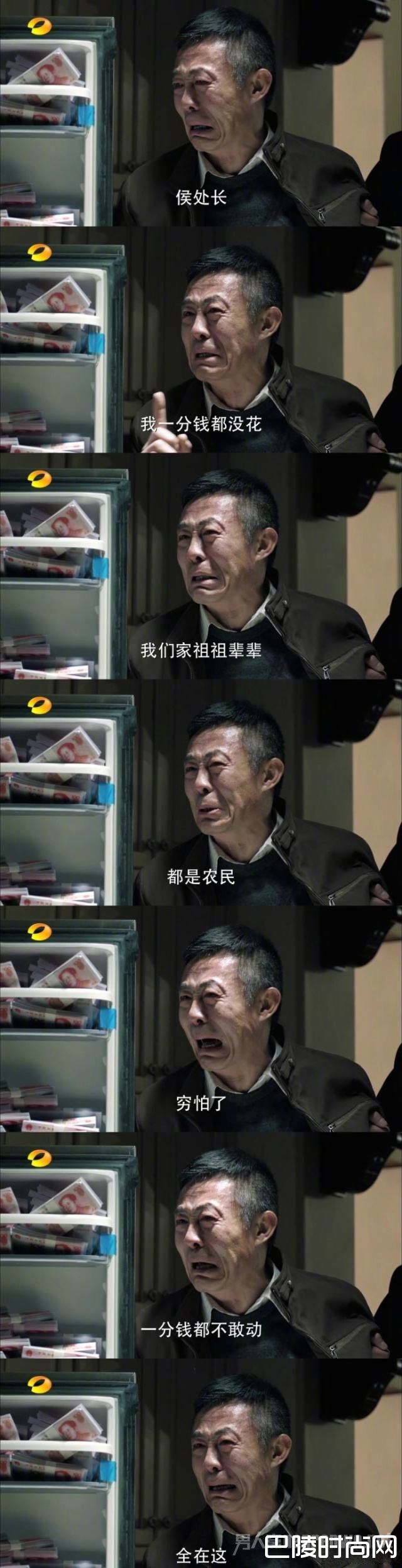 《人民的名义》赵德汉原型揭秘：亿元司长魏鹏远