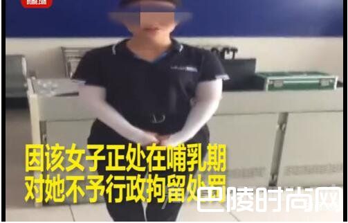 女子骂交警后扬言“反正只能关24小时” 结果被拘3天