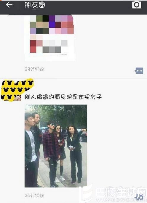 张翰古力娜扎合体看房 这是要准备结婚了吗