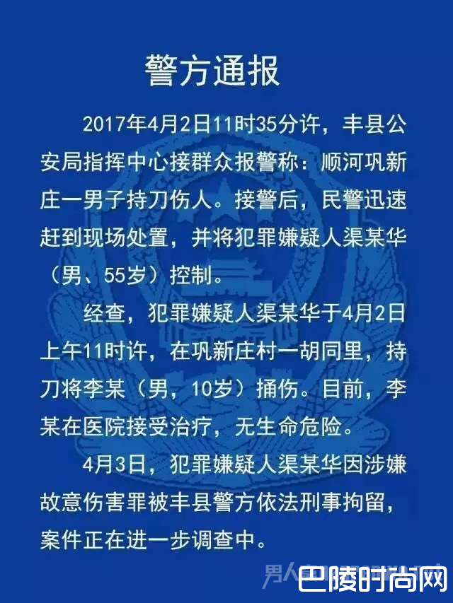 惨不忍睹！ 10岁男孩惨遭恶邻毒手面目全非舌头被割